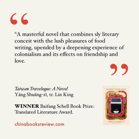 Taiwan Travelogue (China Books Review)