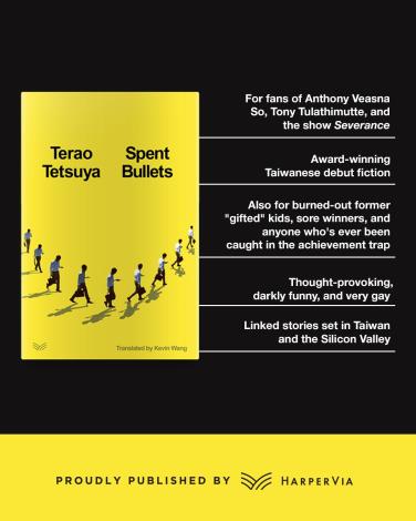 Spent Bullets by Terao Tetsuya, Translated by Kevin Wang, to Be Published on October 14