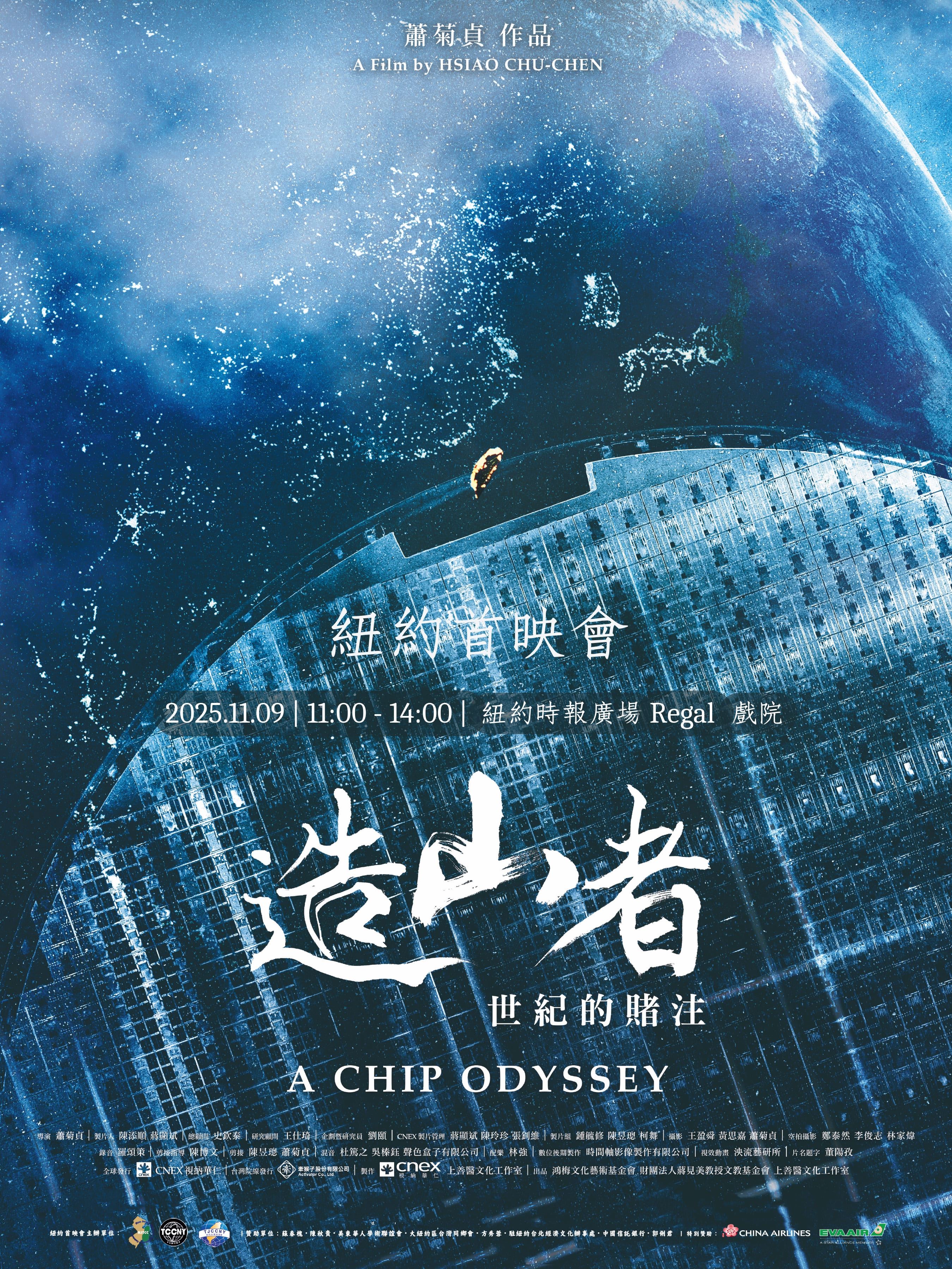 洋書 Taiwan Cinema,Memory,and Modernity 洋書 Taiwan Cinema,Memory,and Modernity 洋書 Taiwan Cinema,Memory