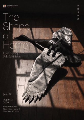 TAAC House 17 Presents New Summer Exhibitions on Governors Island
