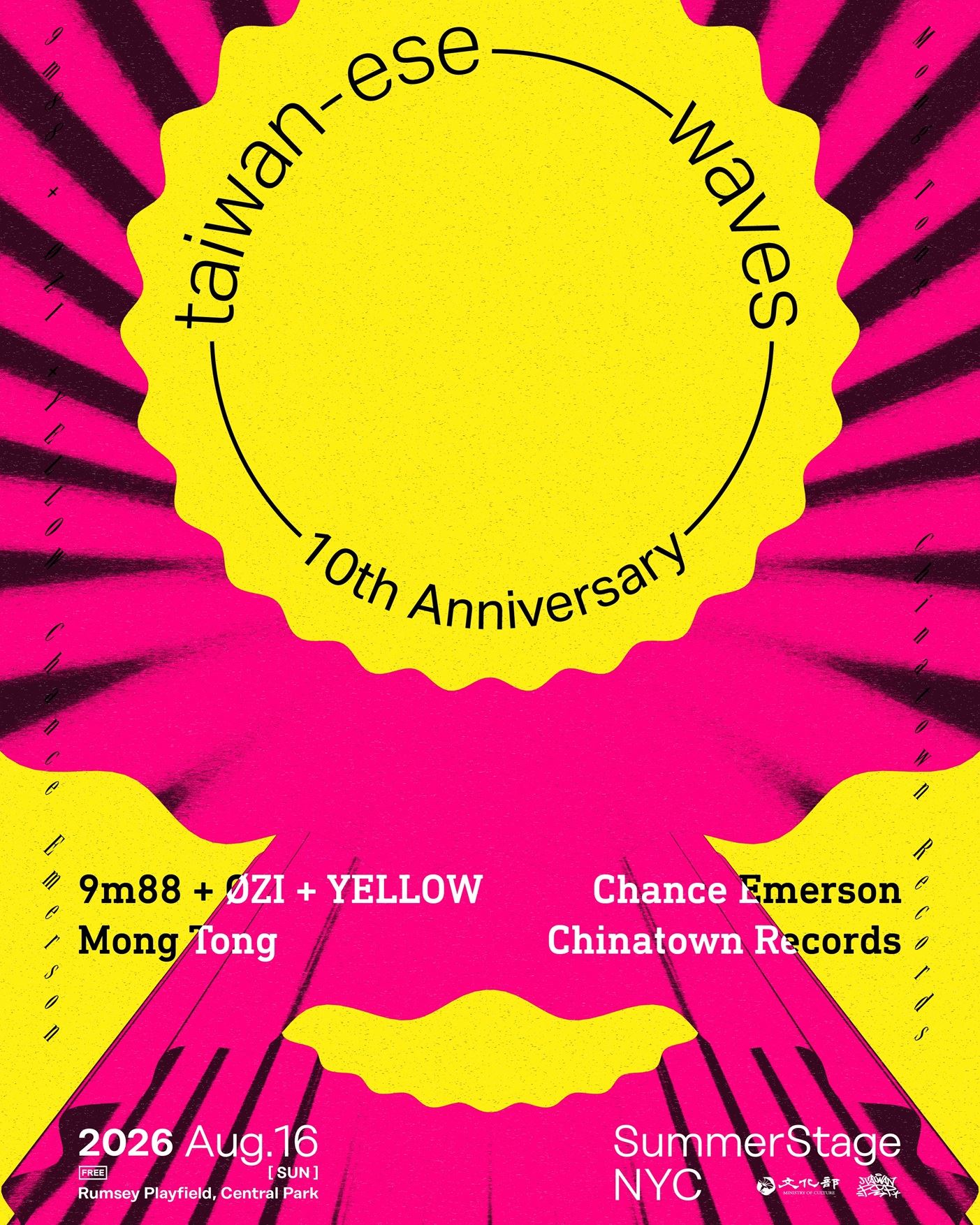 SummerStage’s “Taiwanese Waves” Celebrates Its 10th Anniversary, Bringing Taiwanese Music to Central Park on August 16