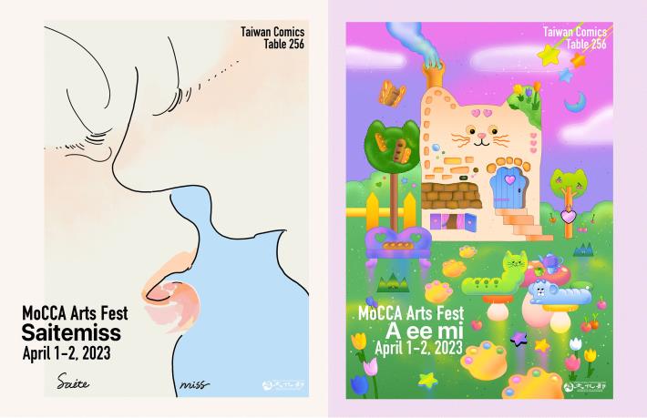 Taiwanese Artists A ee mi and Saitemiss to Participate in 2023 MoCCA Arts Festival