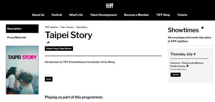 TIFF Cinematheque to present ‘Edward Yang's Taipei Stories’ from July 4-30