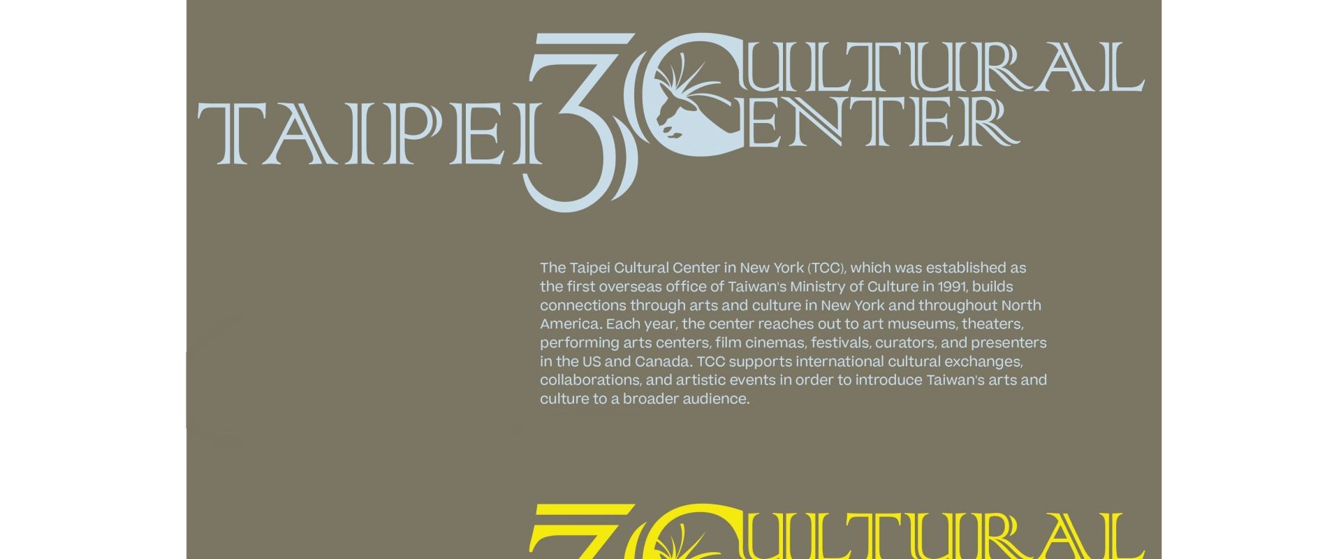 Taipei Cultural Center in New York's 30th Anniversary 