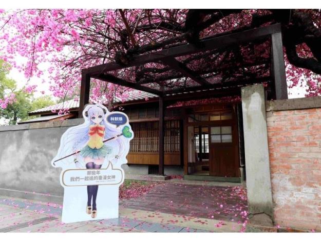 Yuan Eksekutif Memutuskan Lokasi Museum Komik Nasional di Bekas Kediaman Polisi Pidana Taichung 