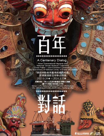 A Centenary Dialog NLPI, Pameran Khusus Imigran Transnasional dan Koleksi Museum National Taiwan 