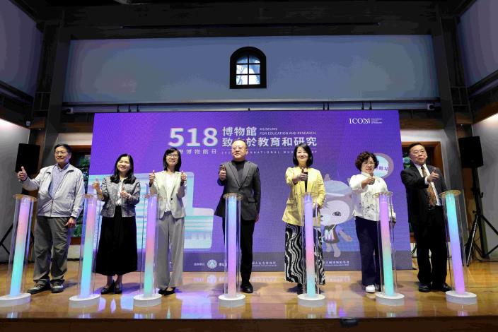 “Hari Museum Internasional 18 Mei” Menteri Kebudayaan Shih Che Umumkan Pusat Arsitektur Bertempat di National Taiwan Museum Kawasan Perkeretaapian