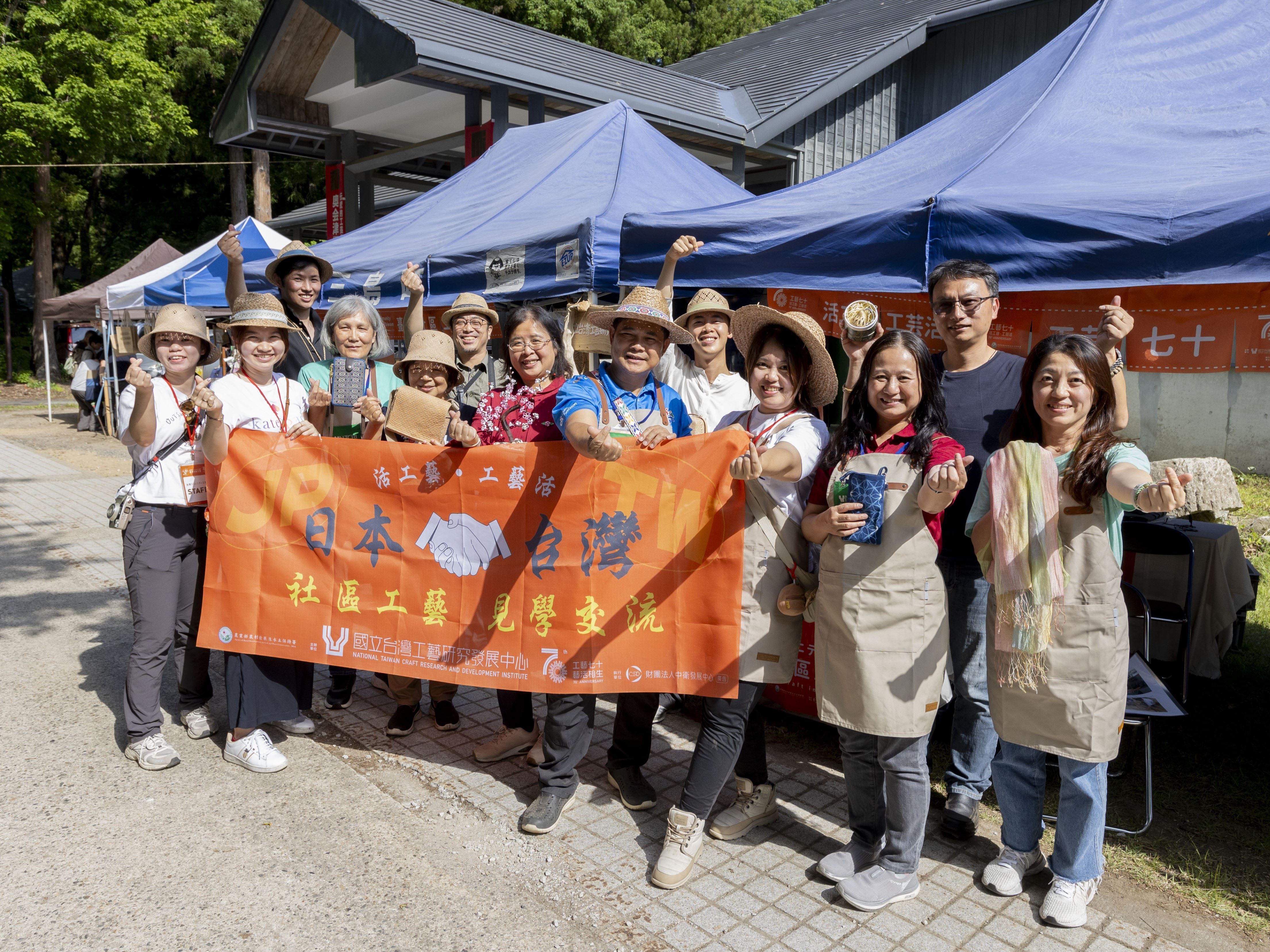 Pertukaran Internasional Taiwan-Jepang, Seni Kerajinan Komunitas Taiwan Ciptakan Energi Baru