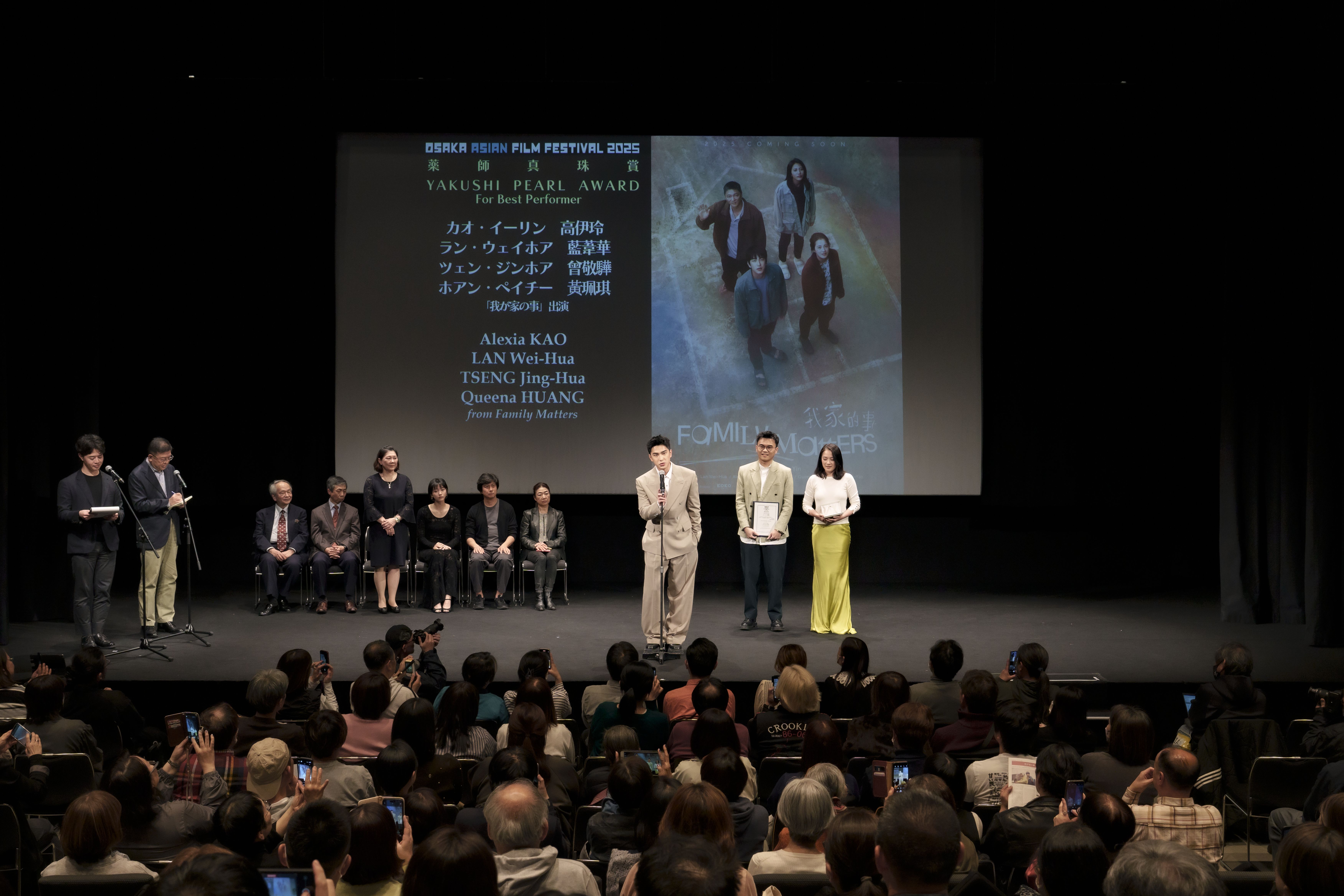 Empat Aktor Taiwan Meraih Yakushi Pearl Award di Osaka Asian Film Festival