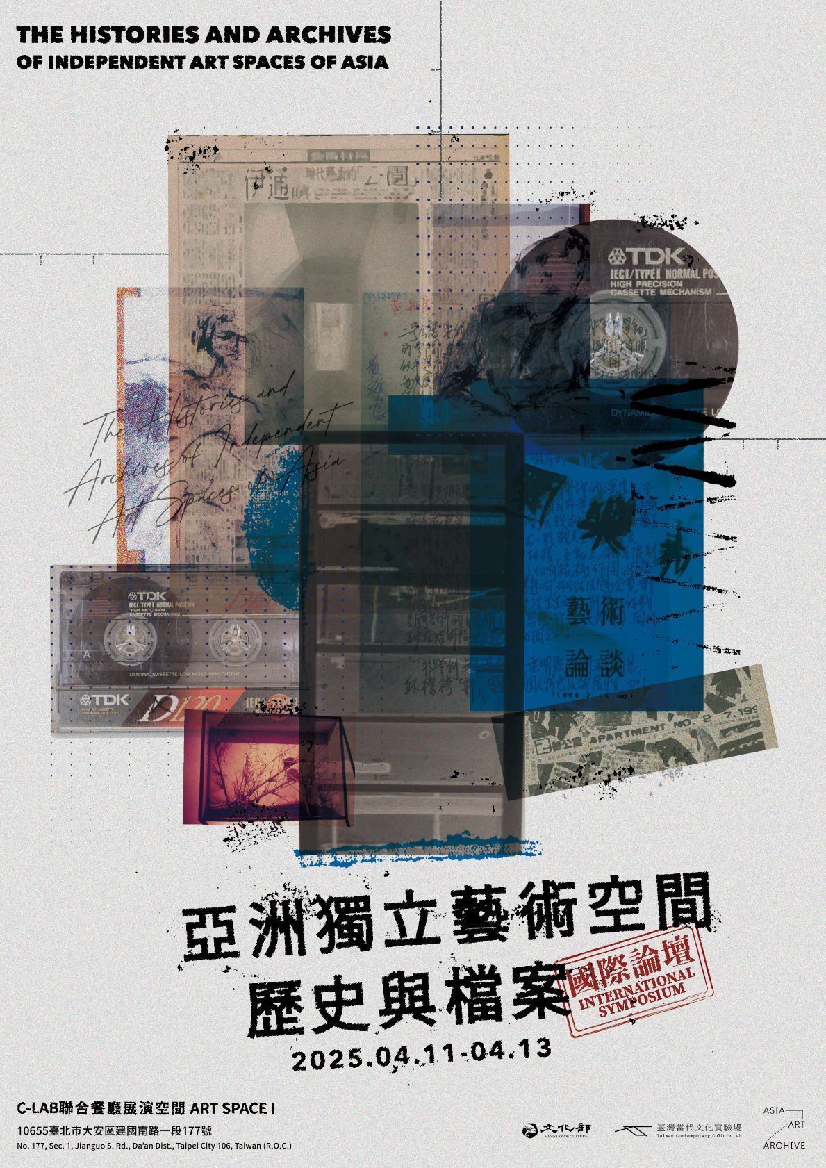 Forum Internasional “The Histories and Archives of Independent Art Space of Asia” Dimulai
