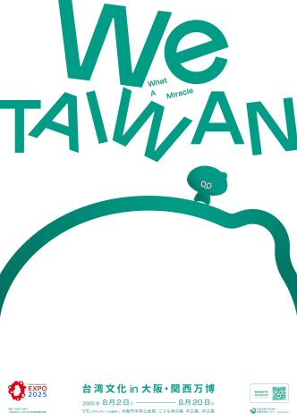 Maskot visual “We TAIWAN”