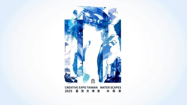 Tema audiovisual 2025 Creative Expo Taiwan: “Water Scapes”