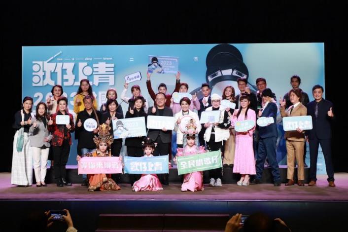 Audisi “Kuaahi –Kompetisi Opera Taiwan Nasional 2023” Dimulai