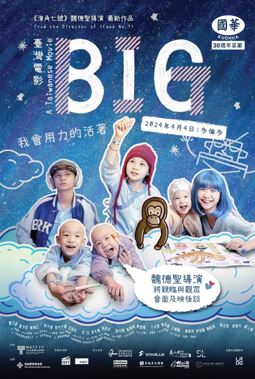 Film BIG Karya Wei Te-sheng