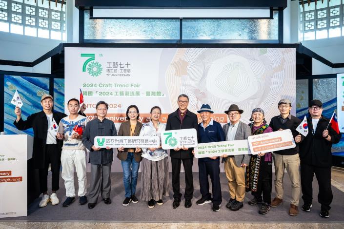 NTCRI Diundang Berpartisipasi dalam Craft Trend Fair 2024 Korea