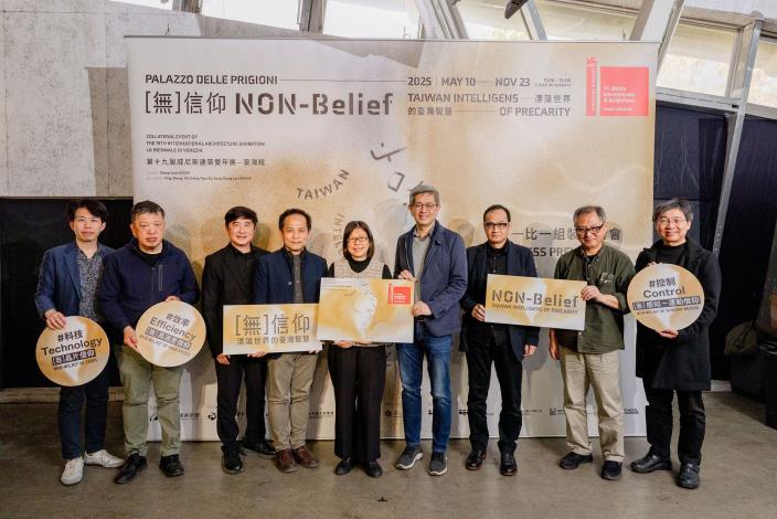 Pameran Arsitek Biennale Venesia ke-19 – Pavilion Taiwan Unjuk Prestasi