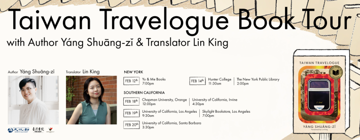 Sastra Gemilang “Taiwan Travelogue” Gelar Seminar Keliling Amerika