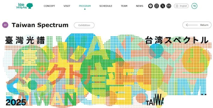 Pameran Inti “Taiwan Spectrum” dalam “We TAIWAN” Expo 2025 Osaka Resmi Diumumkan  