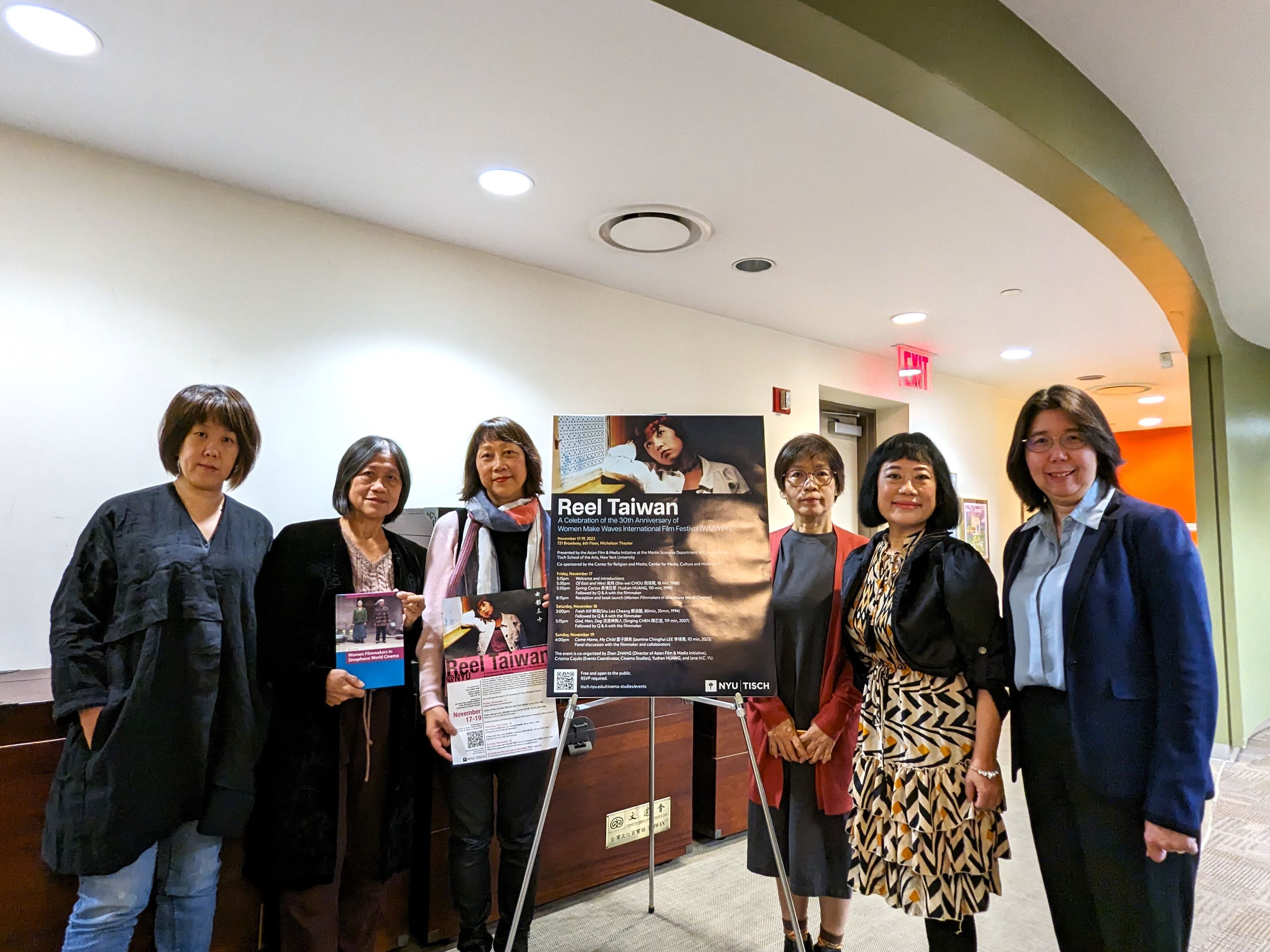 Pameran Film Reel Taiwan di New York University