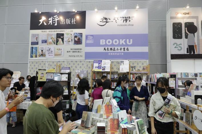 Berbagi Ide Kreatif Taiwan Menjadi Sorotan di Pameran Buku Mandarin Bookfest Malaysia