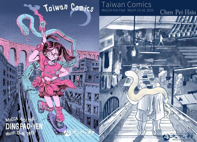 Komik Taiwan Hadiri Festival Komik Independen MoCCA Arts Festival