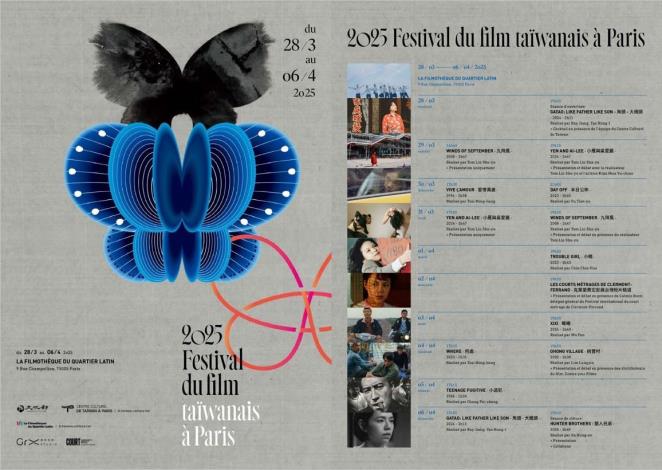 Penayangan 15 Film Taiwan di Festival Film Taiwan di Paris