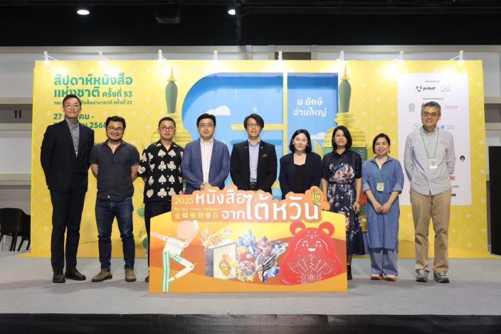 Karya Peraih Penghargaan Kupu-Kupu Emas Taiwan Tampil Memukau di Pameran Buku Internasional Bangkok