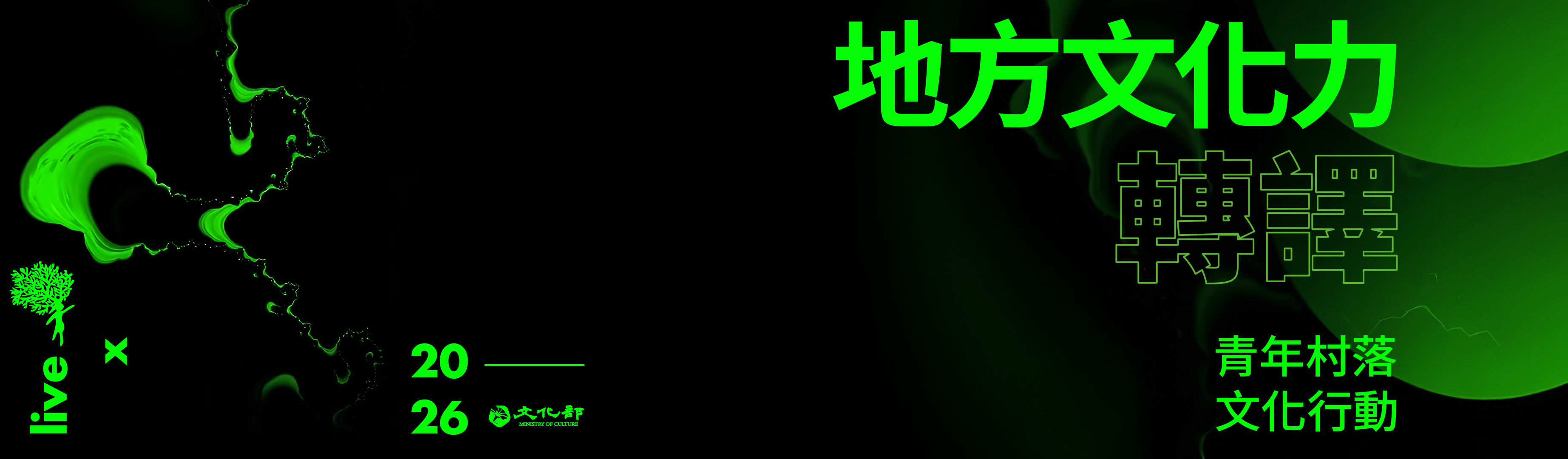 115banner_官網