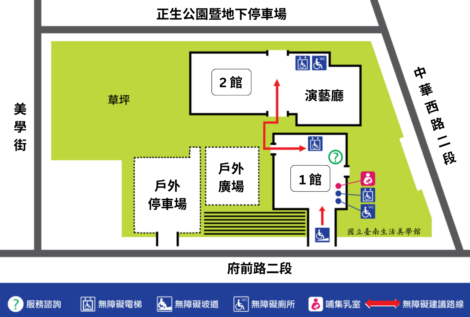 全區配置圖
