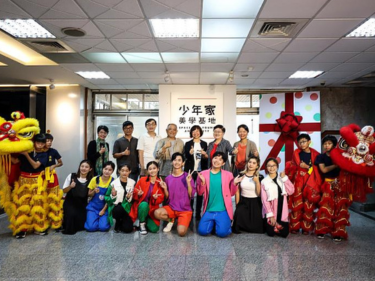 少年家美學基地