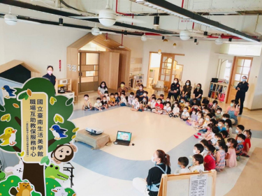 職場互助教保服務中心