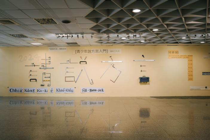 主視覺牆