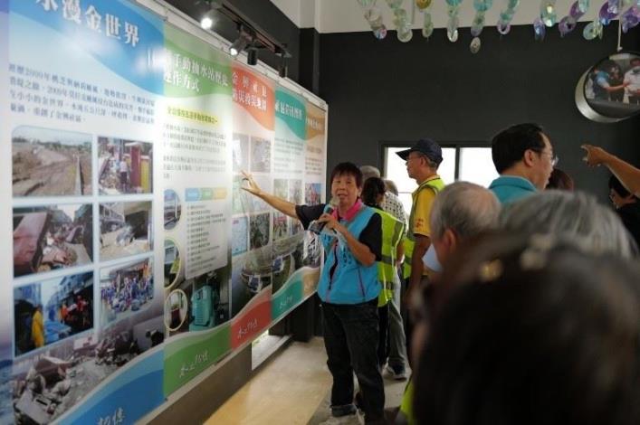嘉義縣民雄鄉金興社區發展協會-當抽水站成為博物館—金興村淹水記憶的轉化與再生