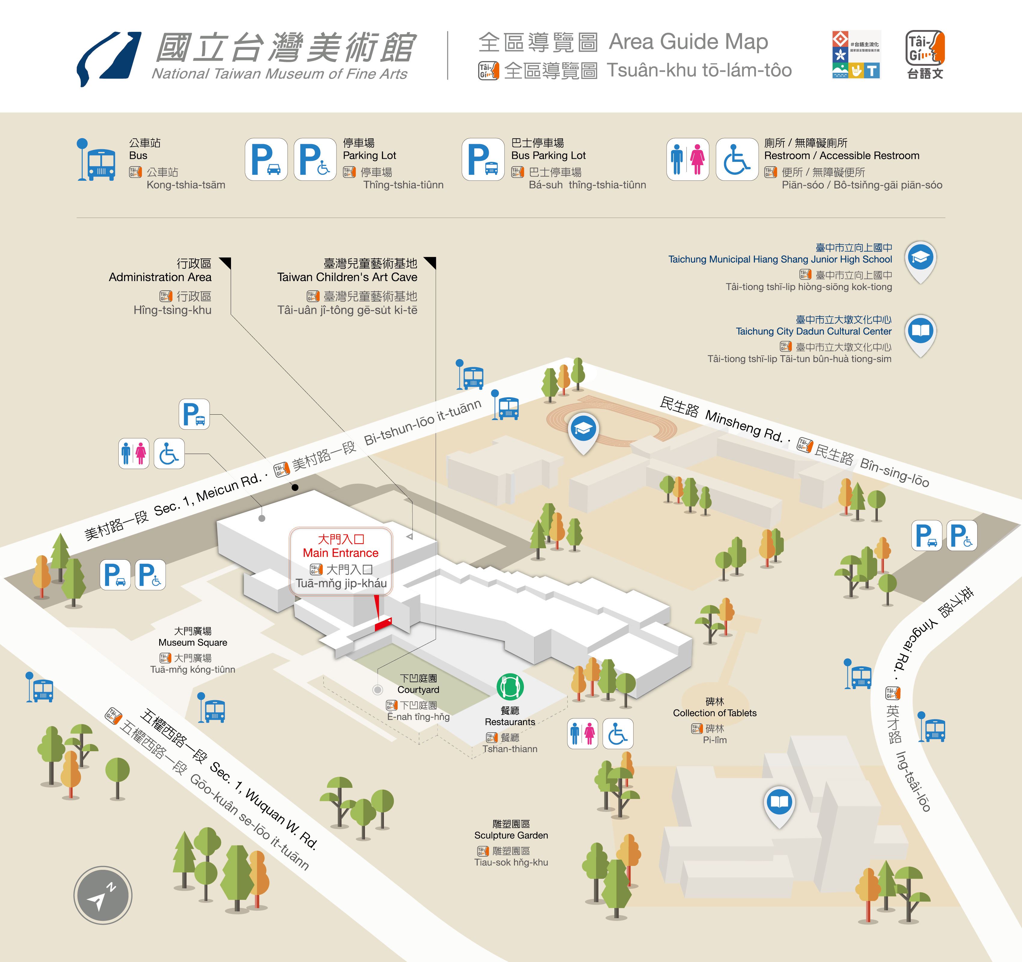 臺灣台語全區導覽圖