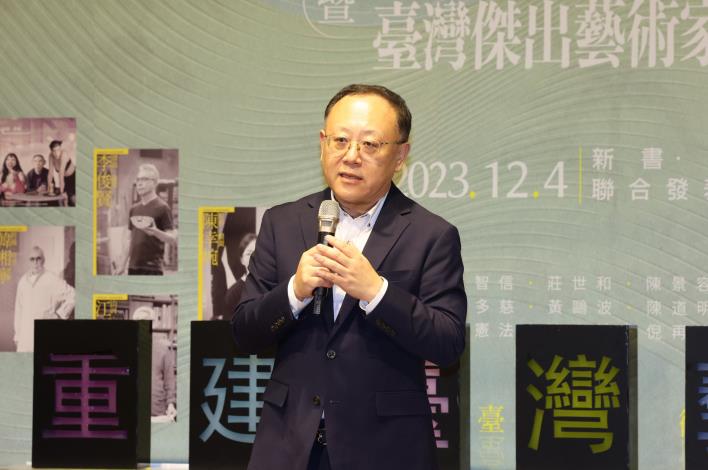 文化部長史哲表示，「黑潮計劃」特別推出中壯世代藝術家聯合私有美術館、策展人的補助案，希望讓臺灣視覺藝術的珍貴資產走出國際。