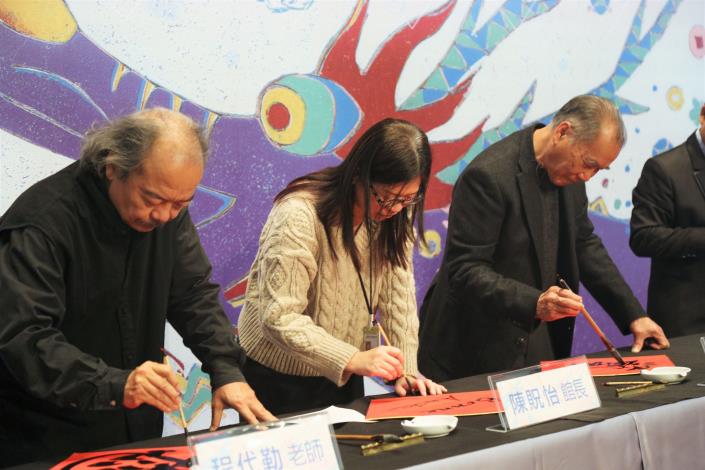 國美館陳眖怡館長(中)與藝術家程代勒(左)、書法家李毂摩(右)等8位貴賓共同開筆