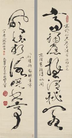 楊草仙_高躅風懷草書七言聯，1941，墨、紙本，167.8 x 42.5 cm x 2 pieces 