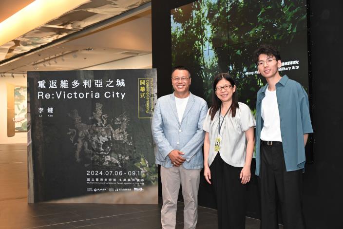 國美館長陳貺怡（中）、藝術家李鍵（右）、臺灣藝術大學多媒體動畫藝術學系陳永賢教授合影