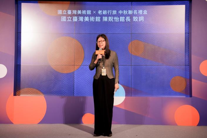 國美館長_陳貺怡_致詞