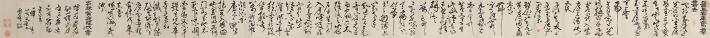 林朝英，草書鵝群書，1815，書法，31x568公分。國立臺灣美術館典藏。