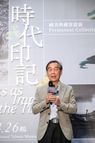 策展人黃冬富教授代表致詞