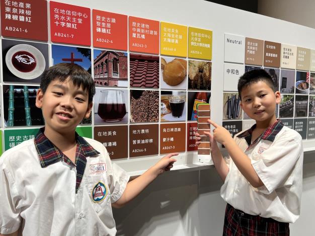 臺中市九德國小學生於 「見色彩」 體驗區由色票找出最喜歡的色彩_臺中烏日啤酒廠-麥汁褐