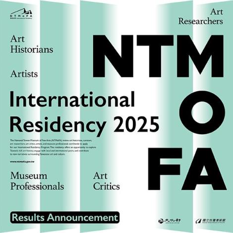 2025年「國美進駐」甄選結果揭曉_NTMoFA International Residency Results Announcement