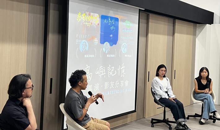 島嶼記憶-賴冠源導演分享製作過程