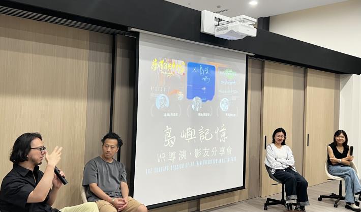 高逸軍導演分享製作過程 (2)