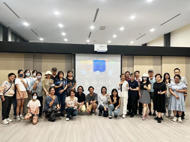 島嶼記憶-VR導演影友大合照