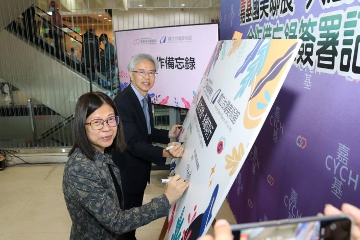 國美館長陳貺怡(左)與嘉基副院長陳明晃代表簽署合作備忘錄,象徵兩個機構聯手推動「醫藝結合」。