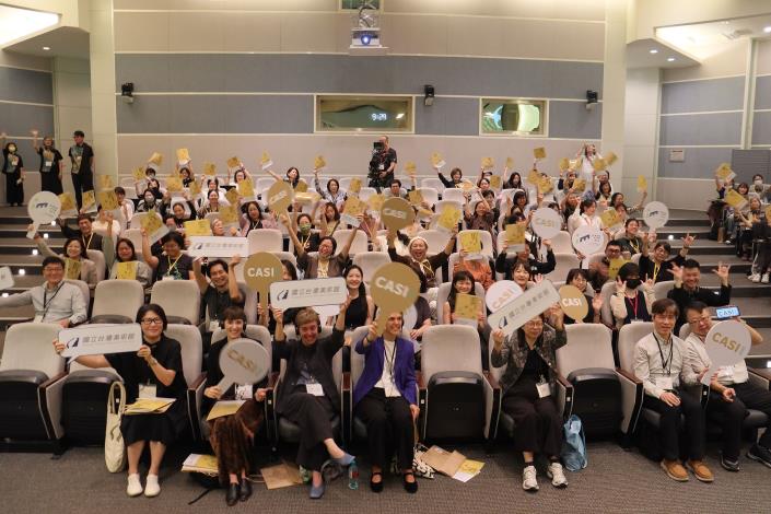CASI 2025所有與會貴賓為國內文化近用與社會共融加油