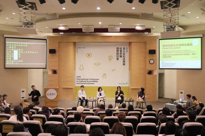 資深的文化近用先進與人權講師在實務經驗及交流座談深度分享具啟發性的視野與反思