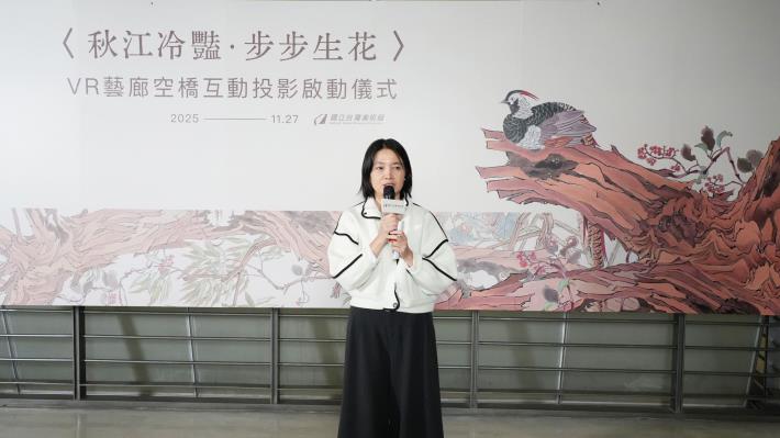 郭雪湖基金會顧問謝筱玫致詞